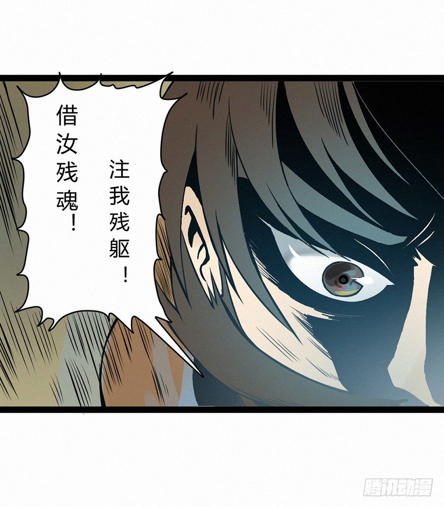 天意-第74话