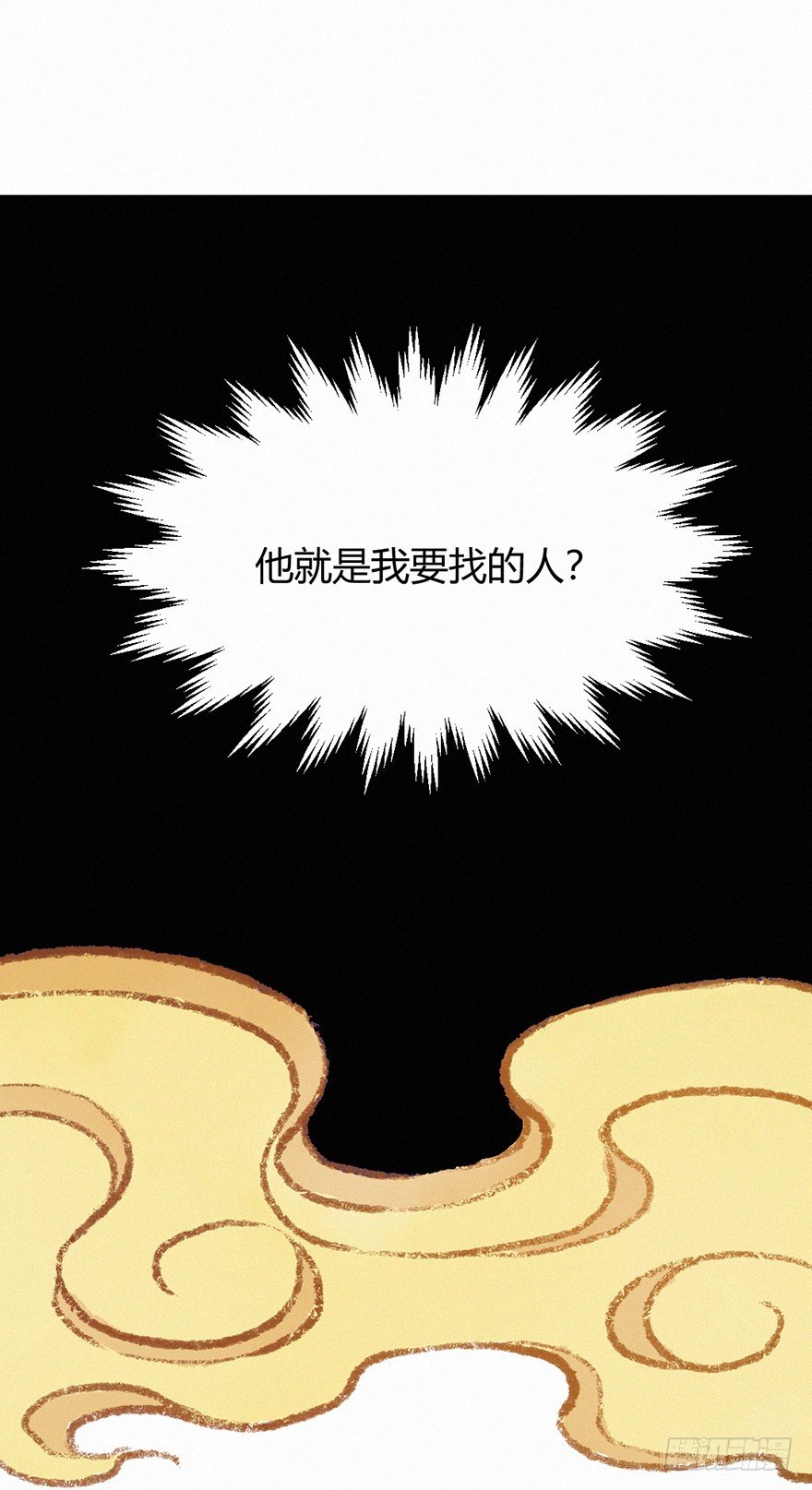 天意-第74话
