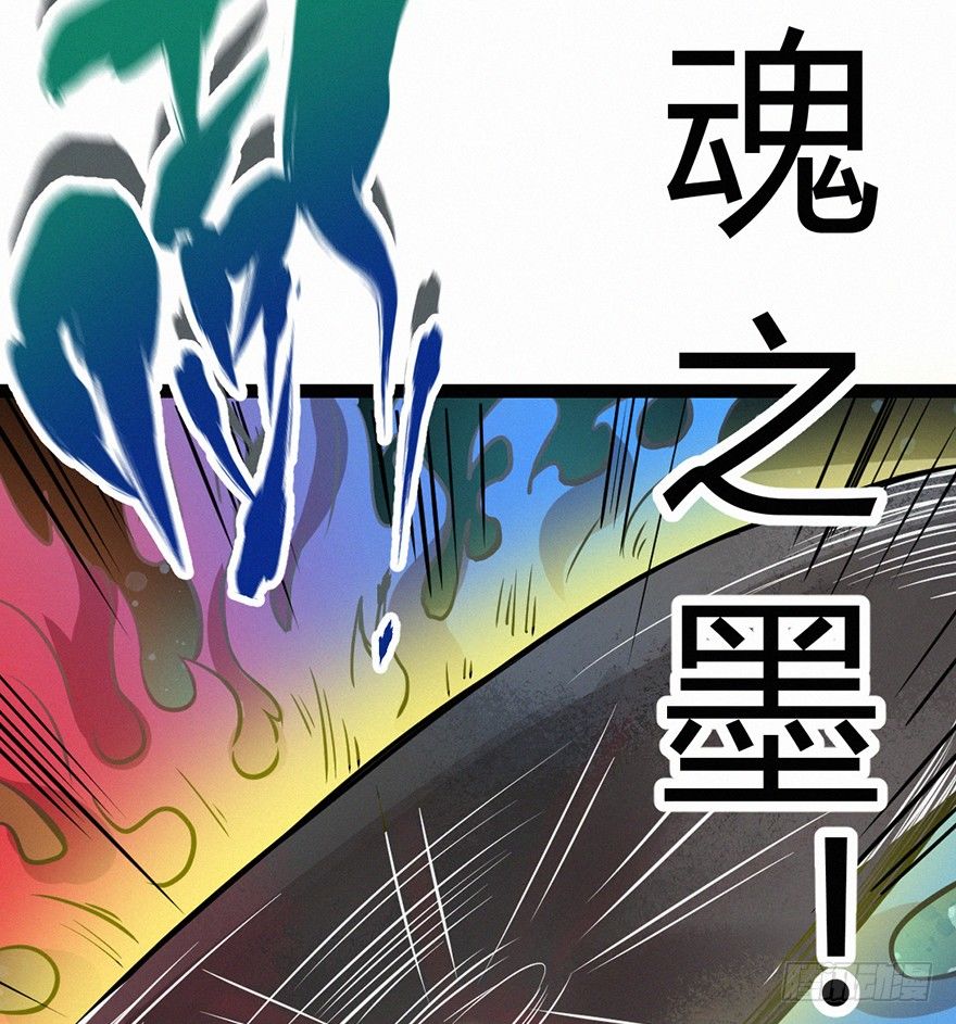 时轮-第76话