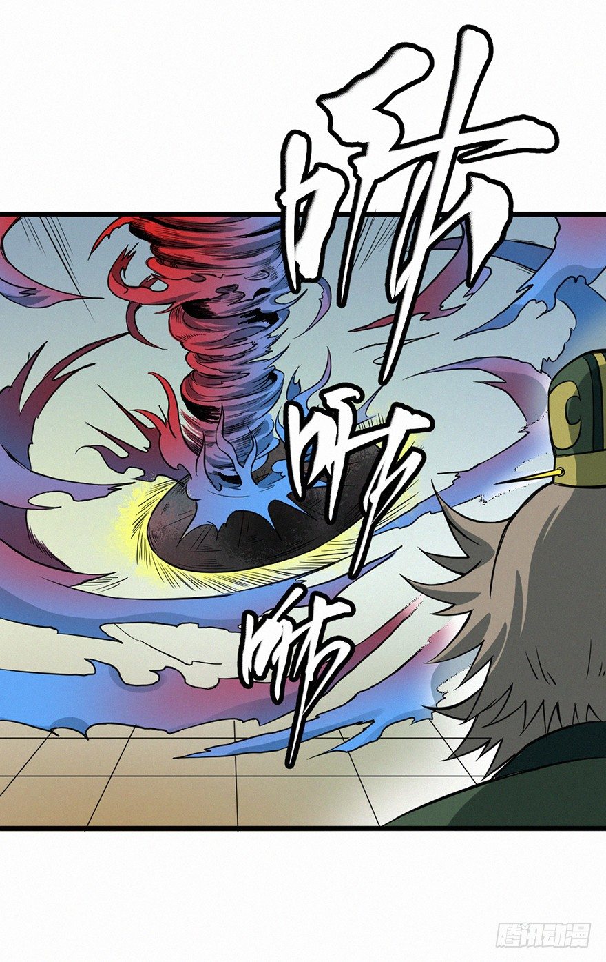 时轮-第76话