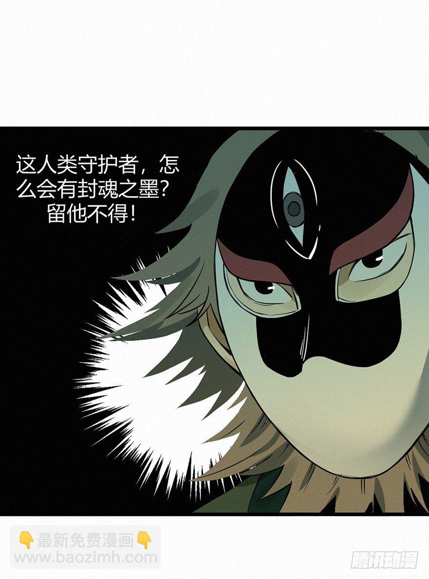 时轮-第76话