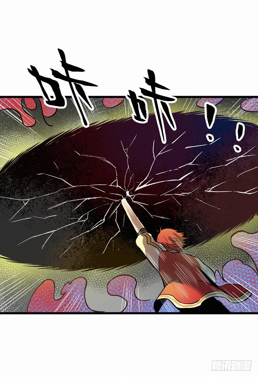 时轮-第76话