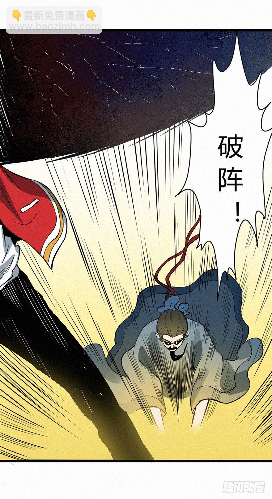 时轮-第76话