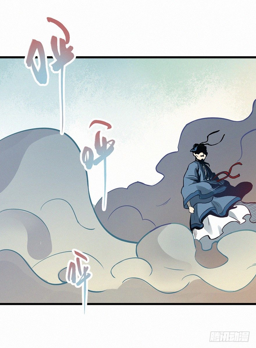 时轮-第76话
