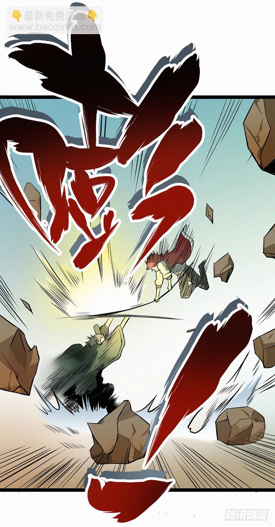 时轮-第76话