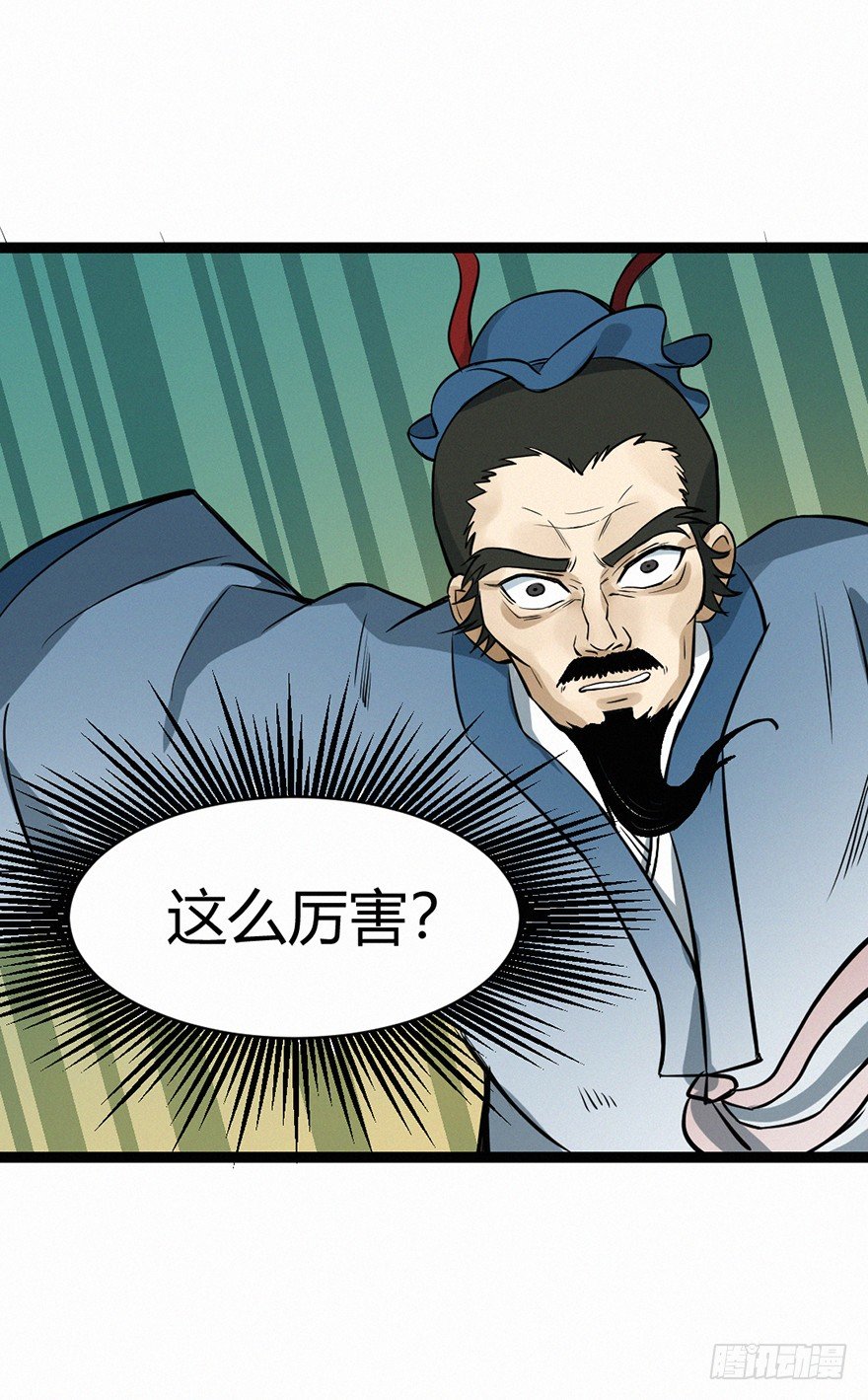 时轮-第76话
