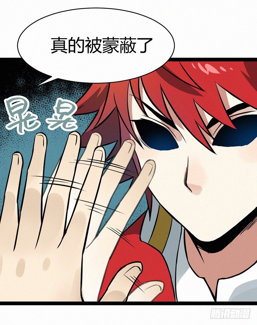 时轮-第76话