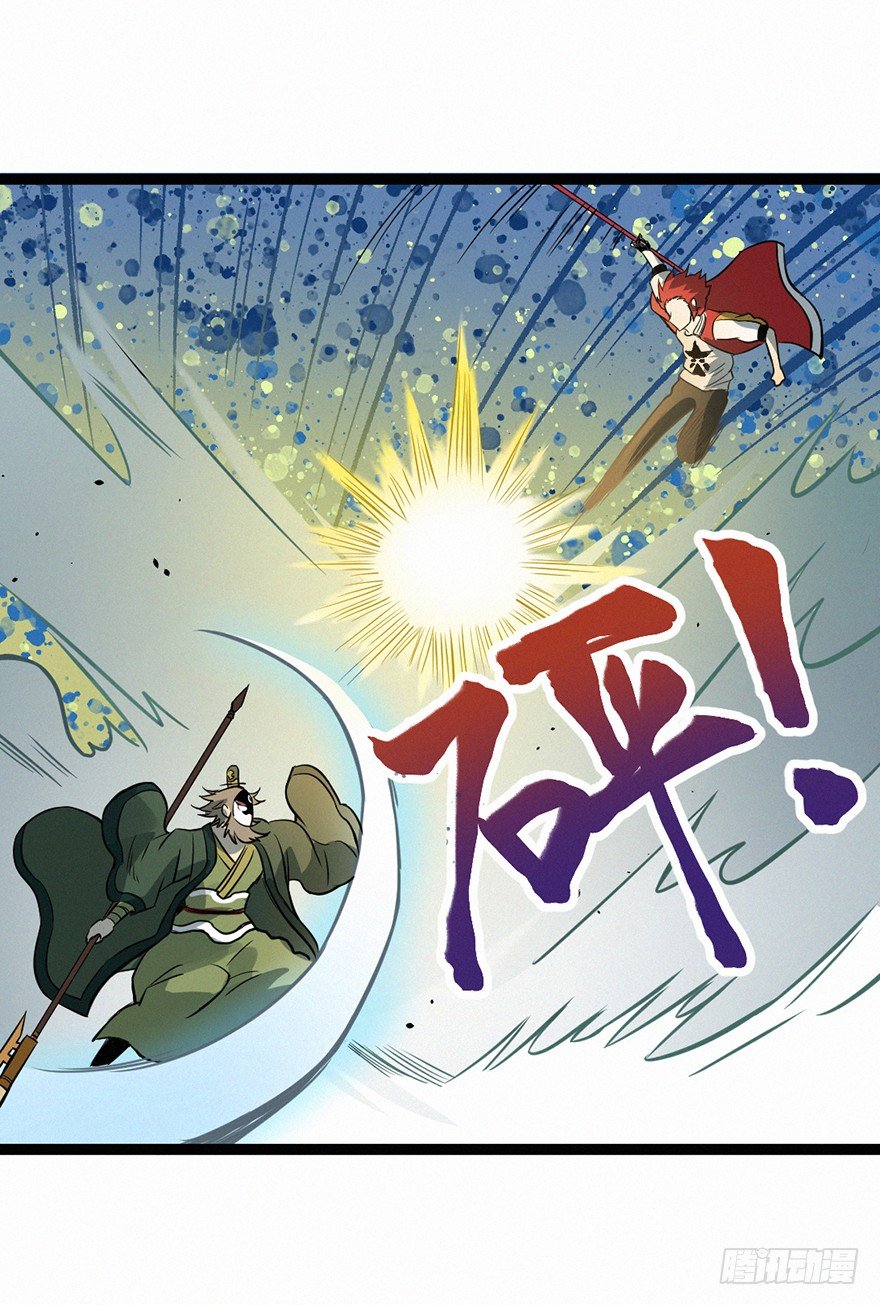 时轮-第76话