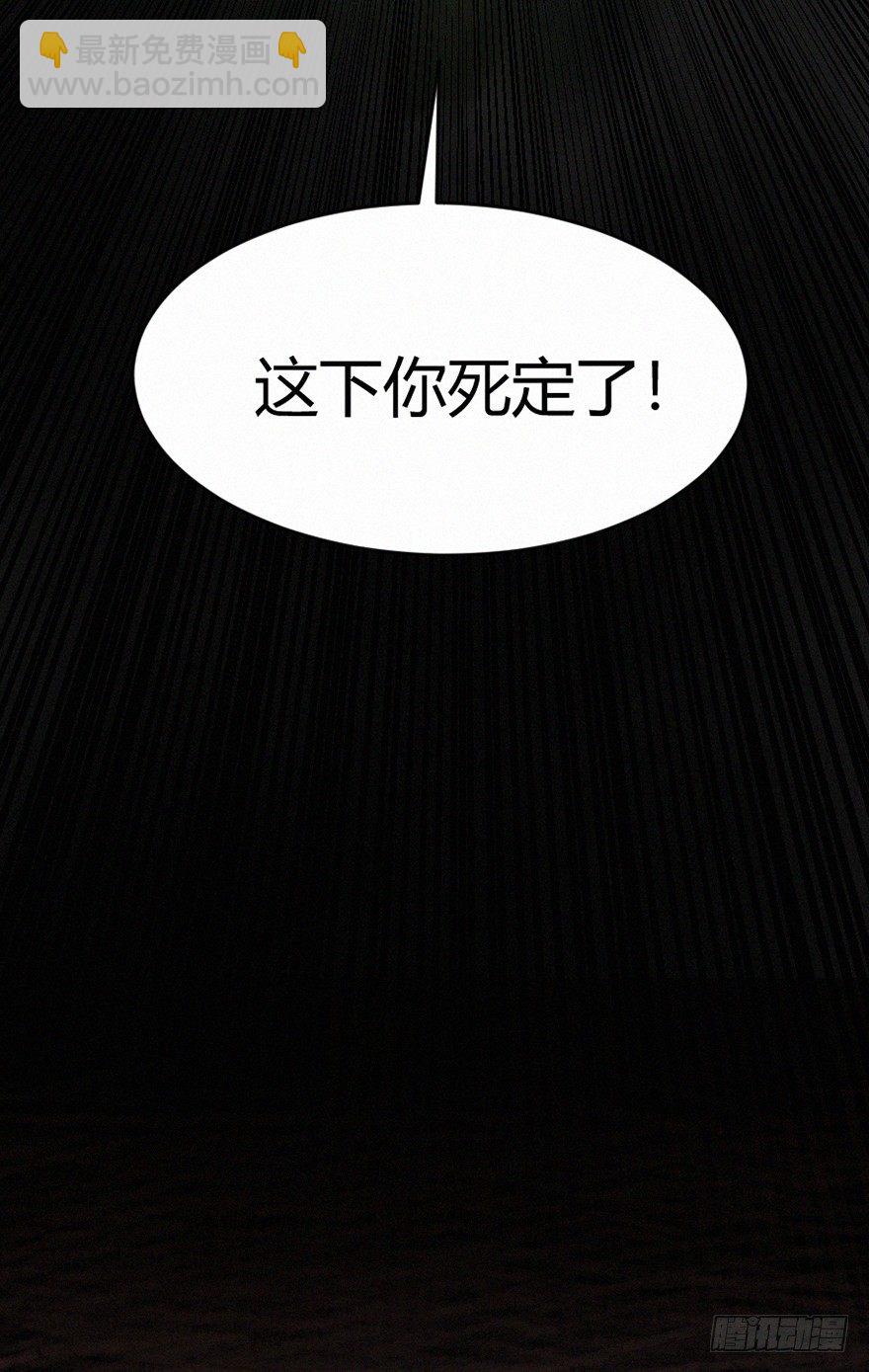 时轮-第76话