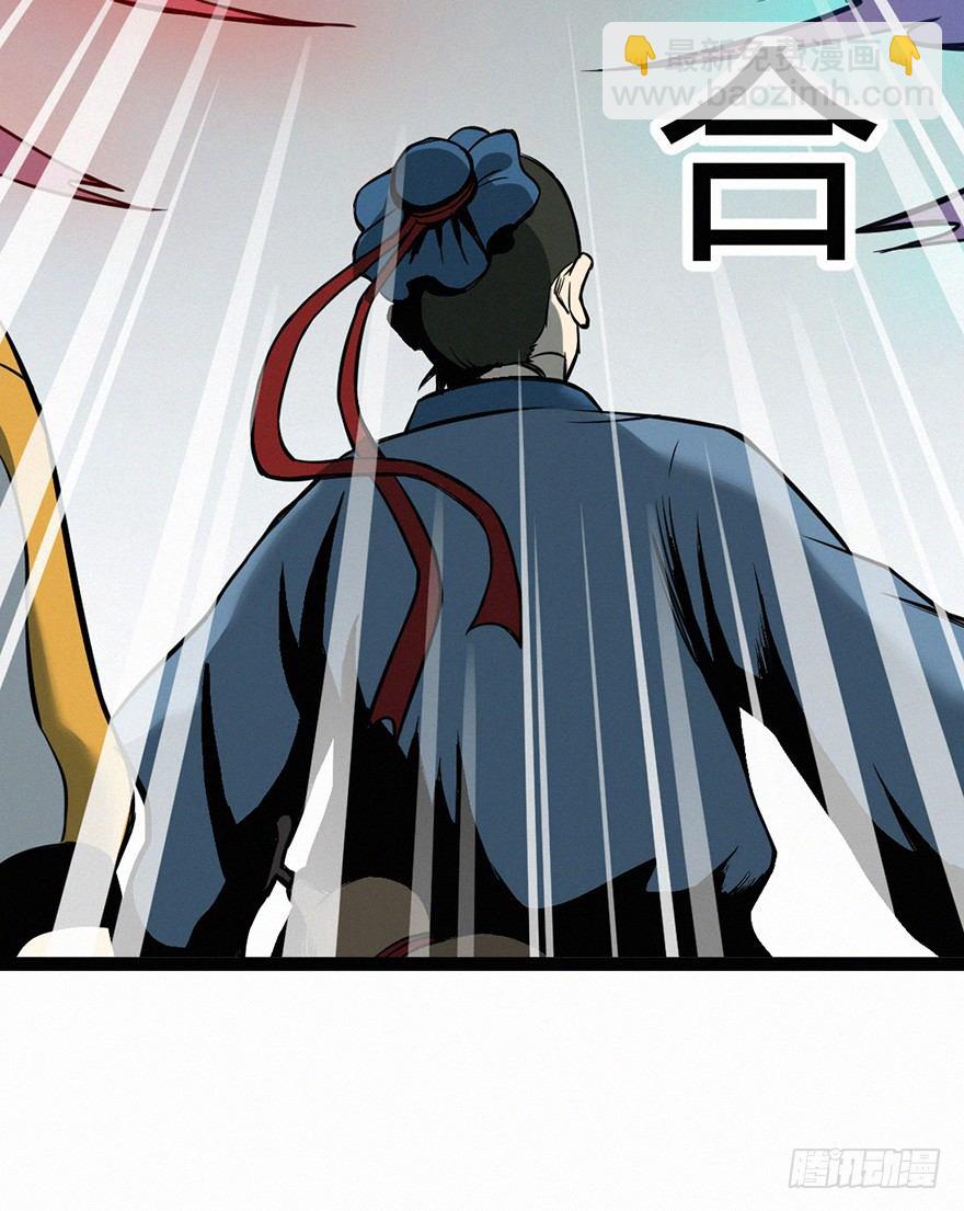 时轮-第76话