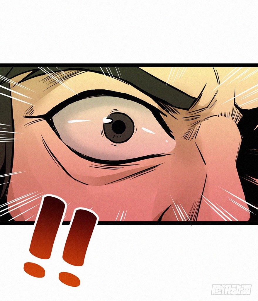 时轮-第76话