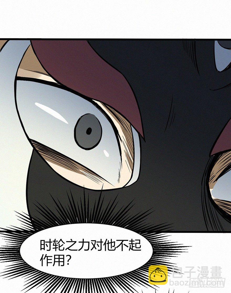开悟-第78话