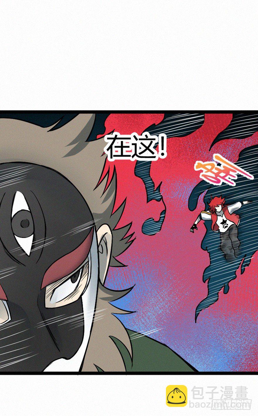 开悟-第78话