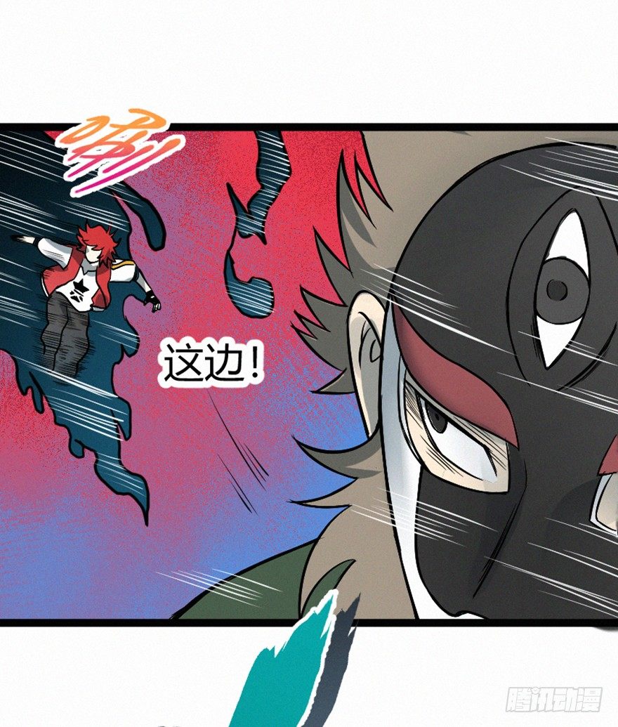 开悟-第78话