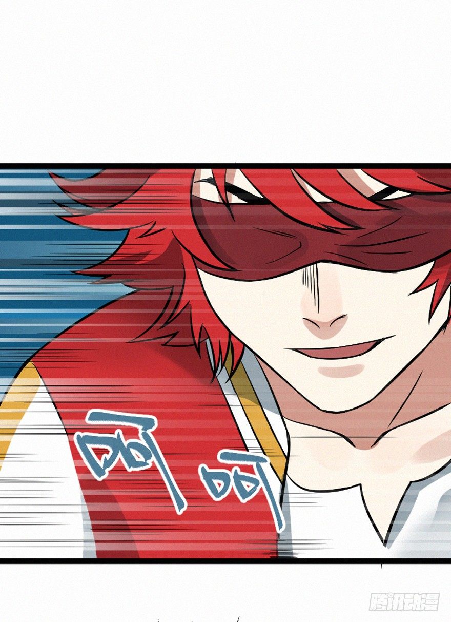 开悟-第78话