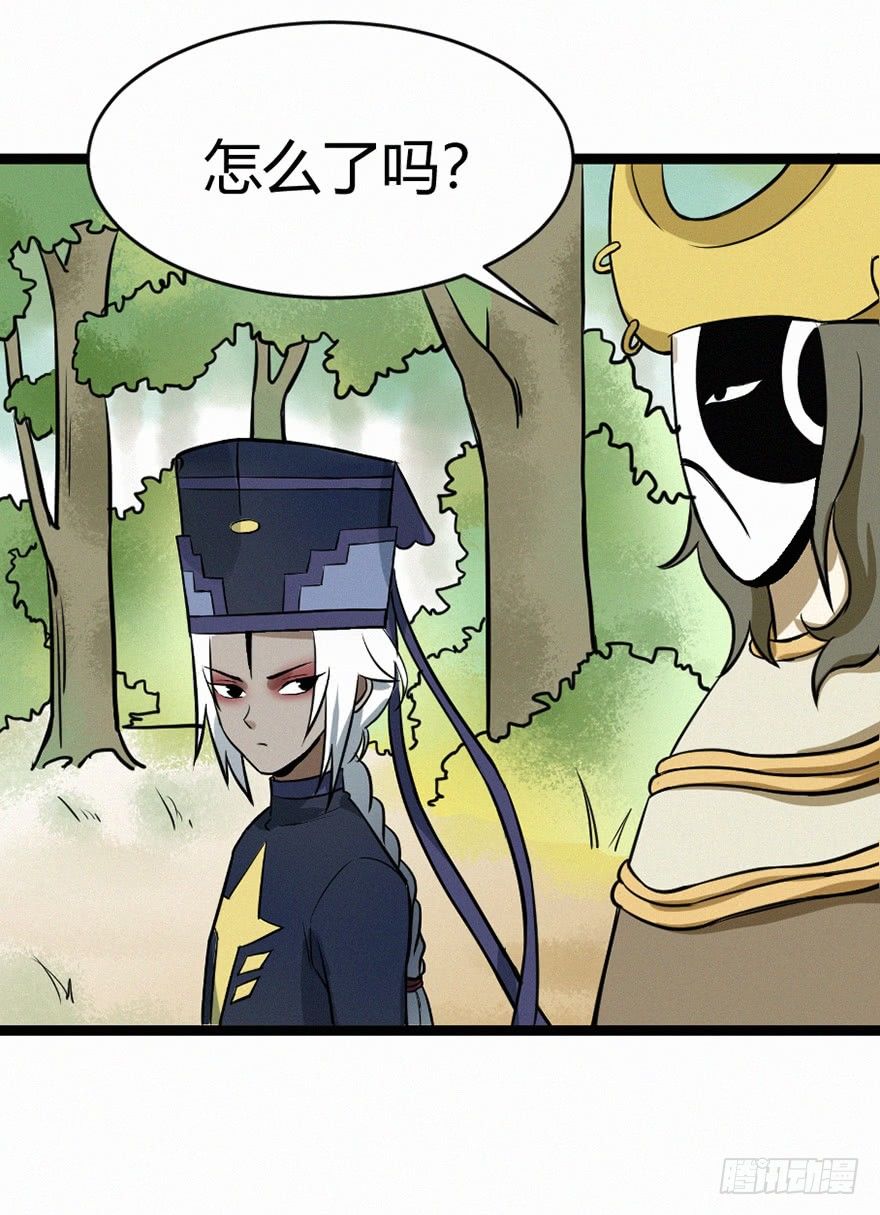 月华-第80话