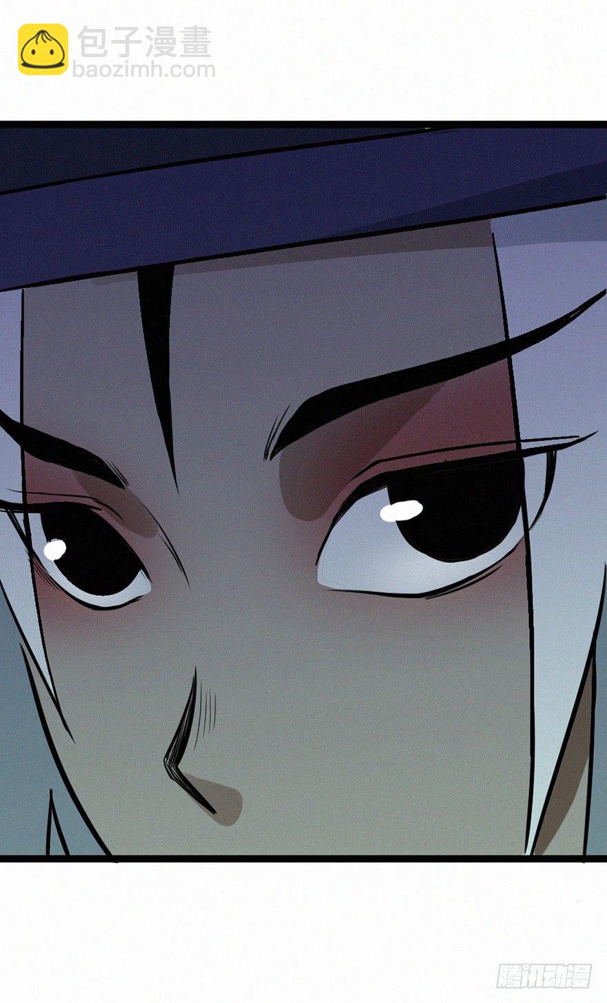 月华-第80话