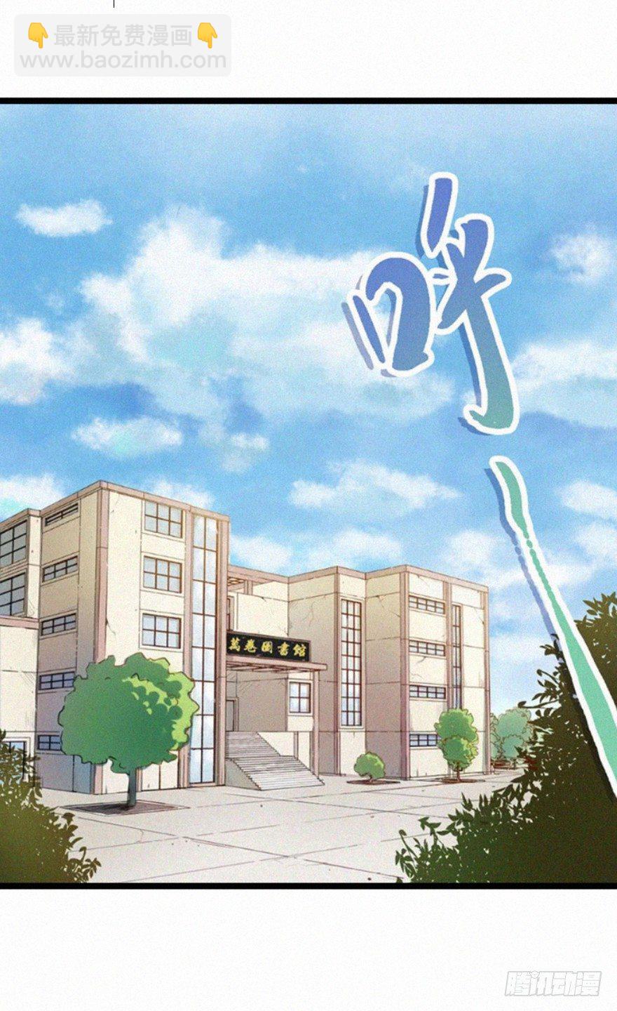喷嚏-第82话