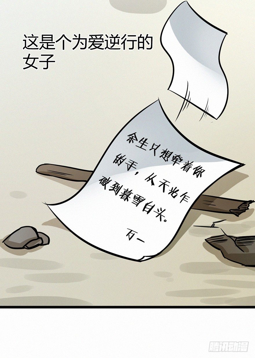 喷嚏-第82话