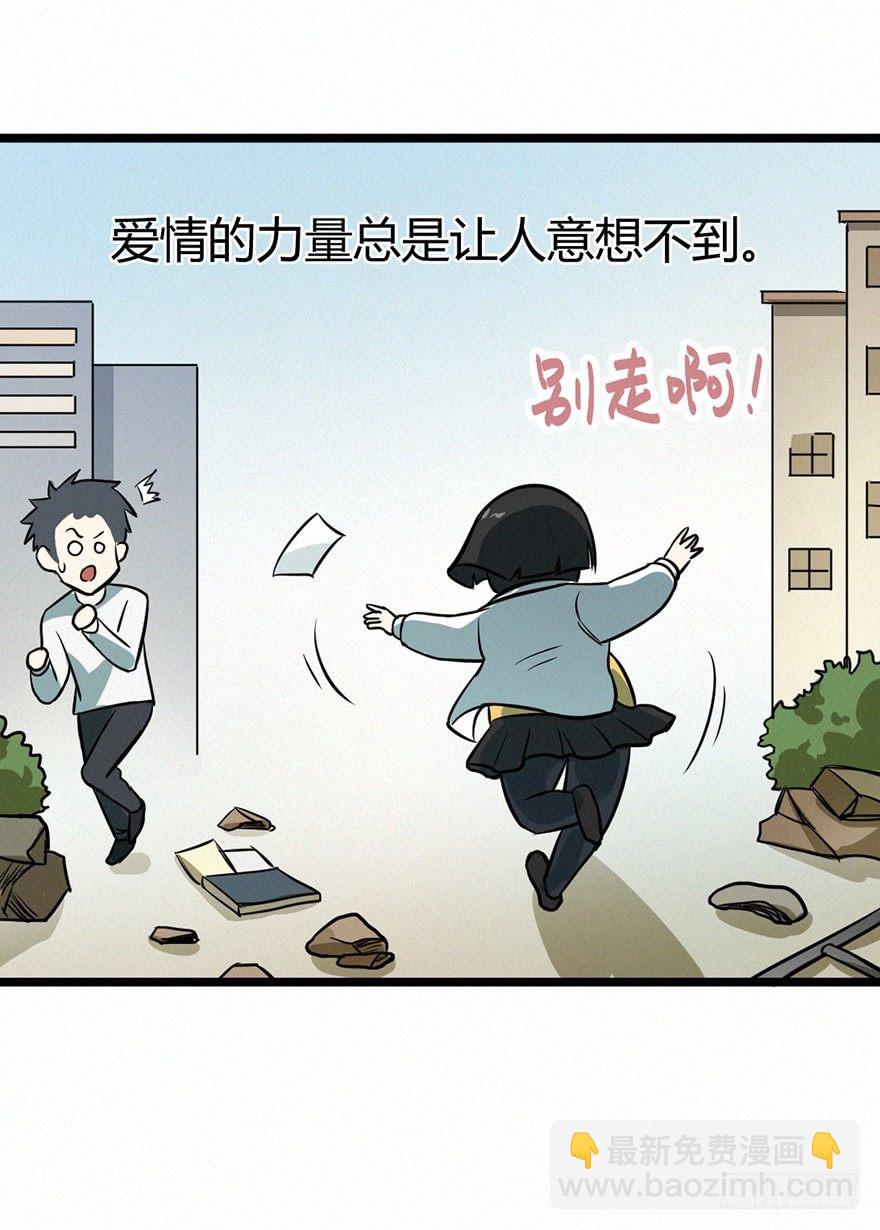 喷嚏-第82话