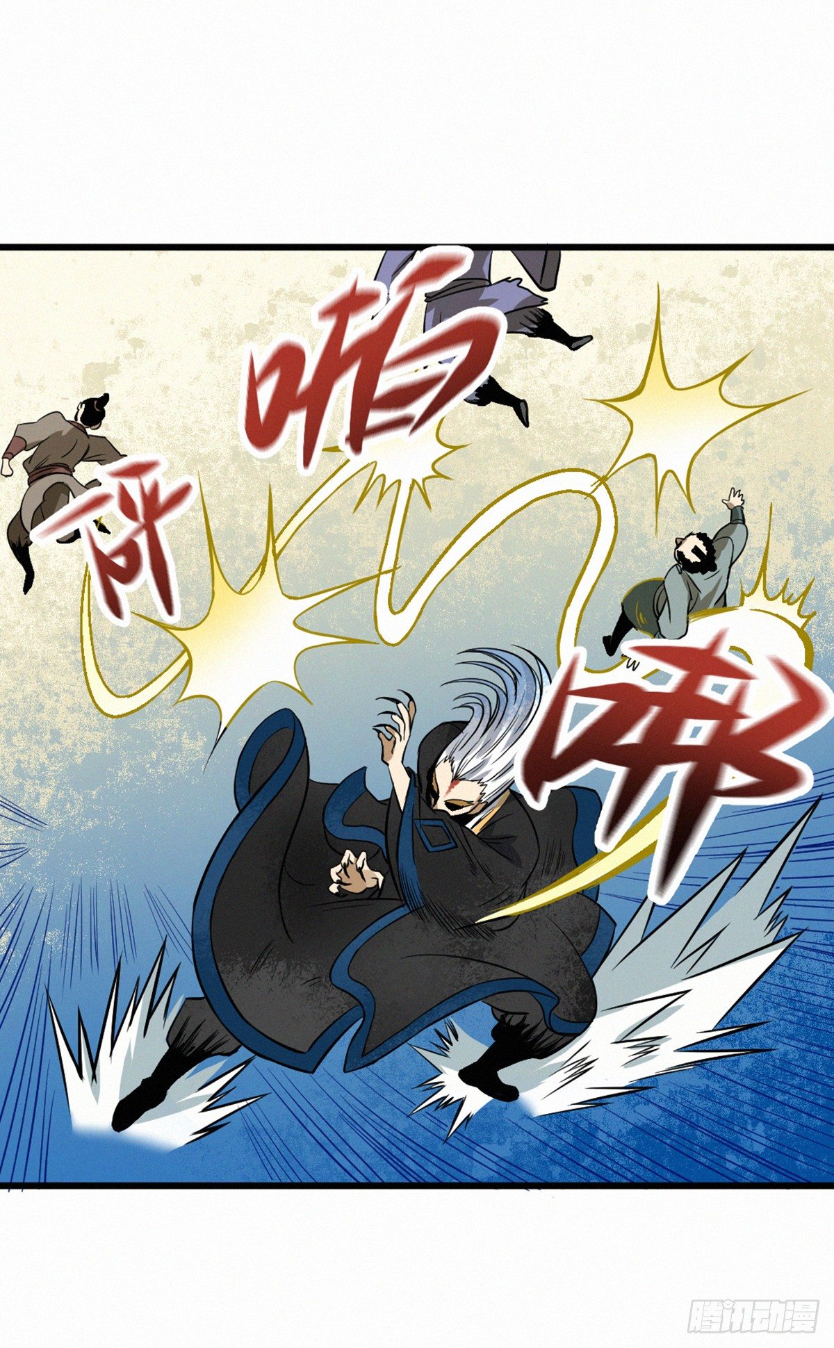 决斗-第84话