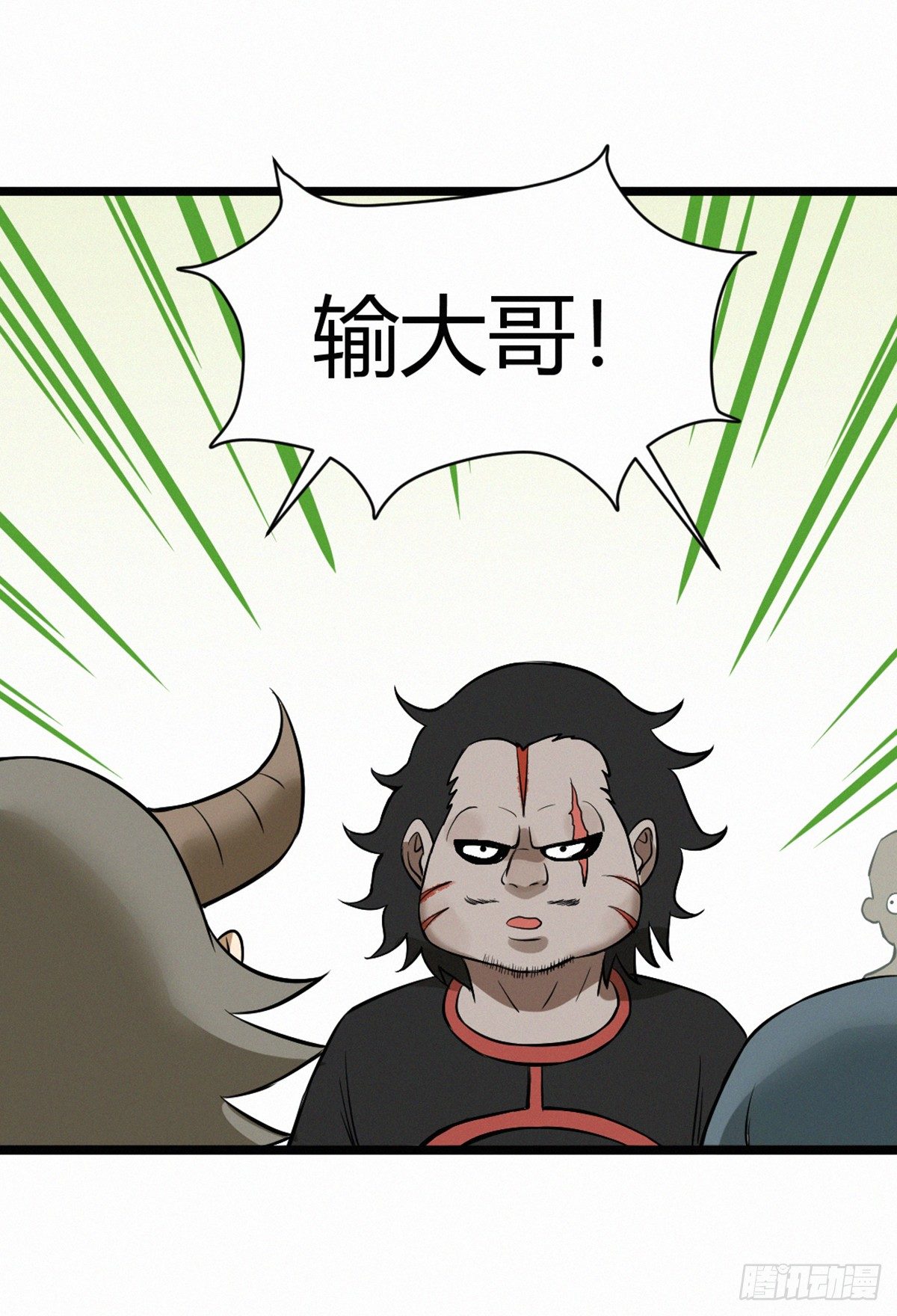 决斗-第84话
