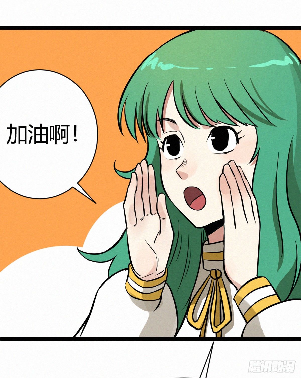 决斗-第84话