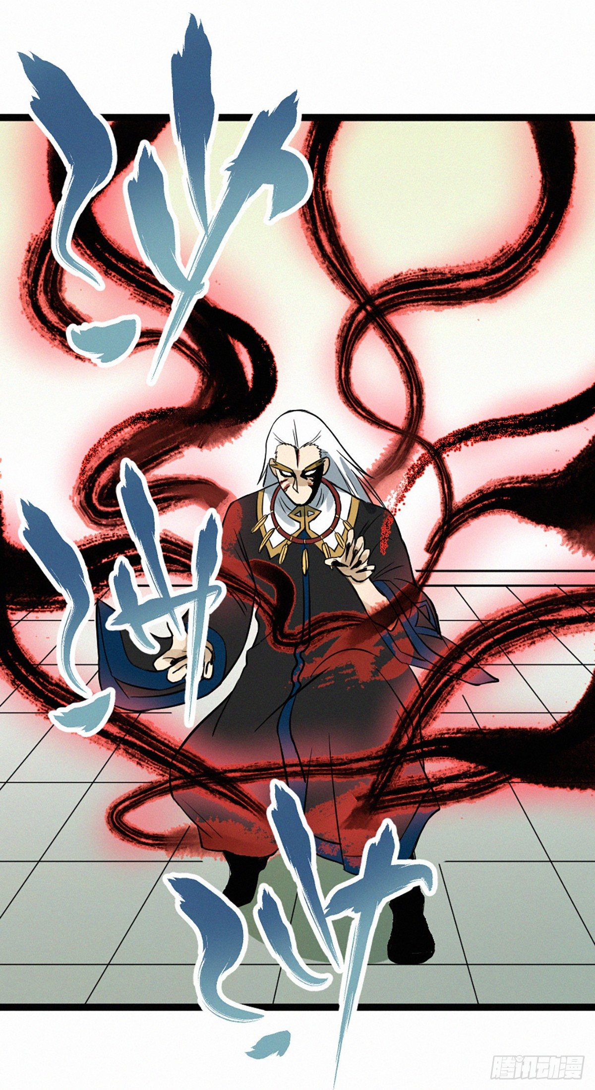 决斗-第84话