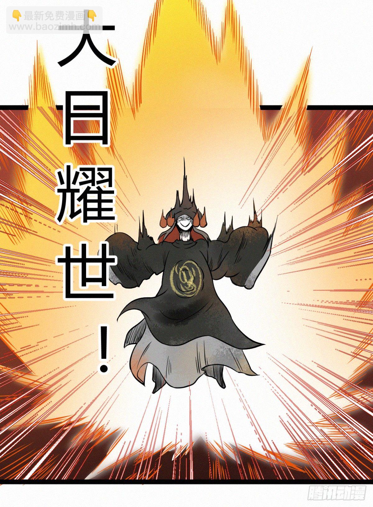 大战-第86话