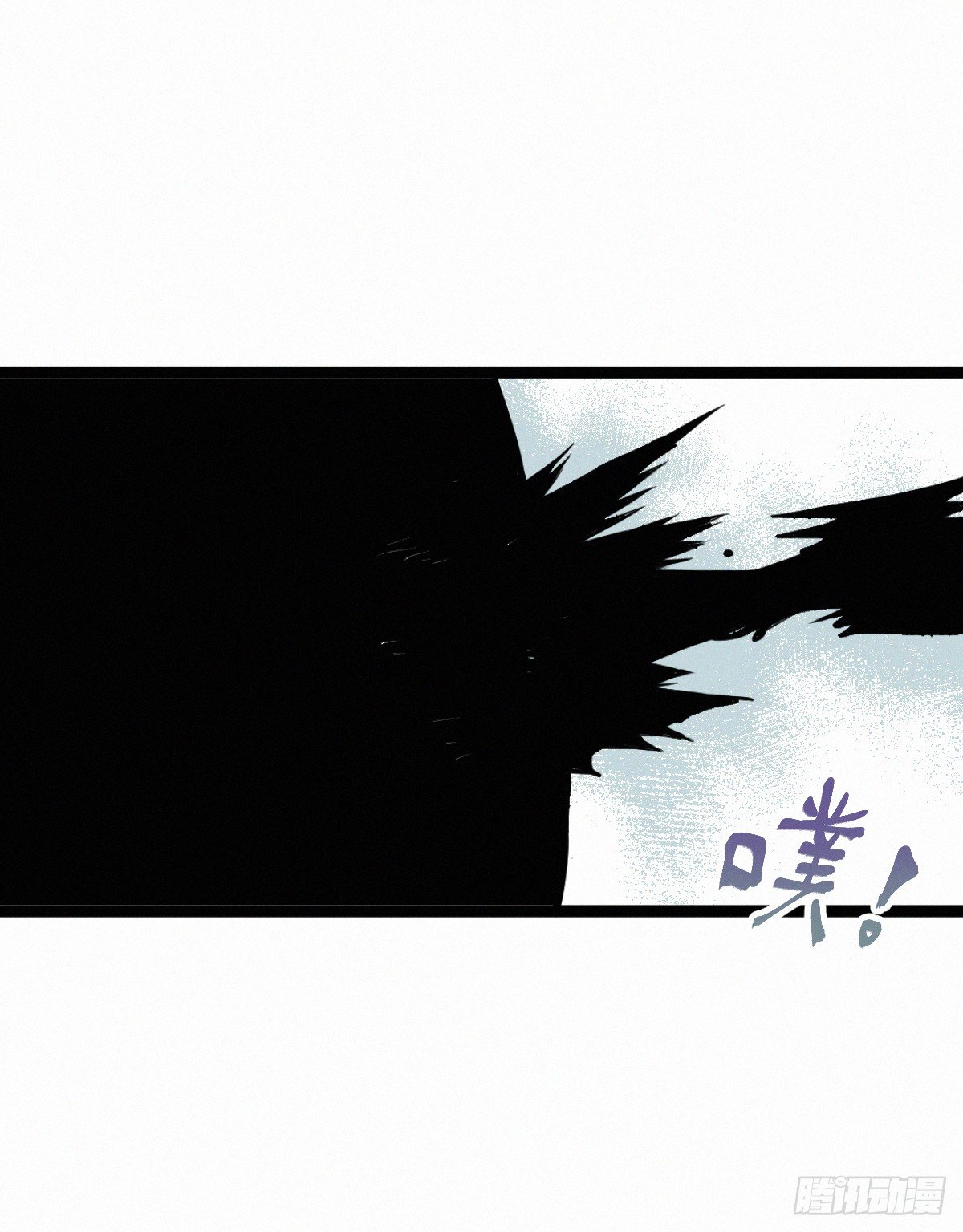 大战-第86话