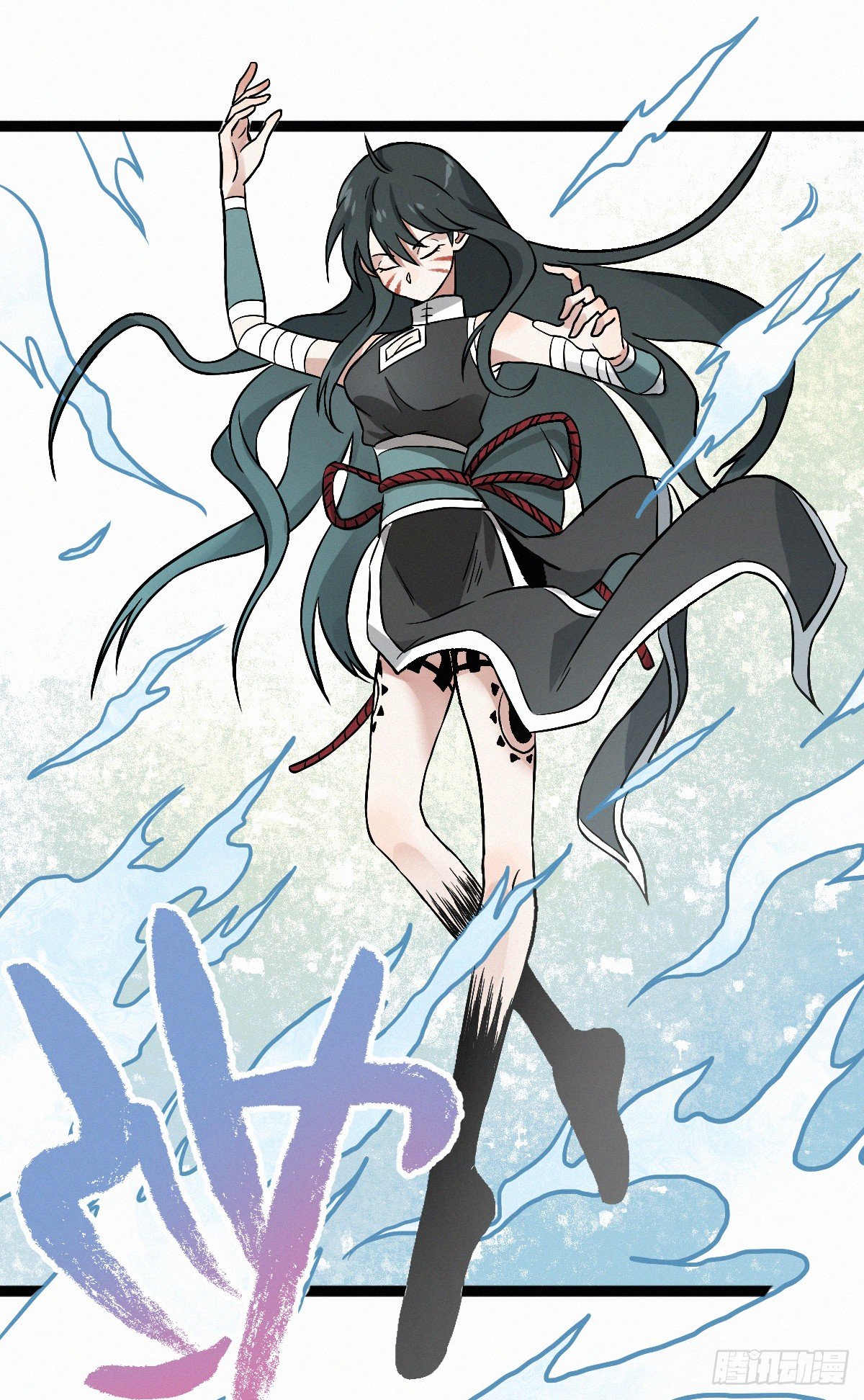 大战-第86话