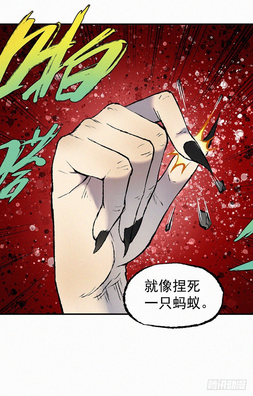 阴谋-第10话