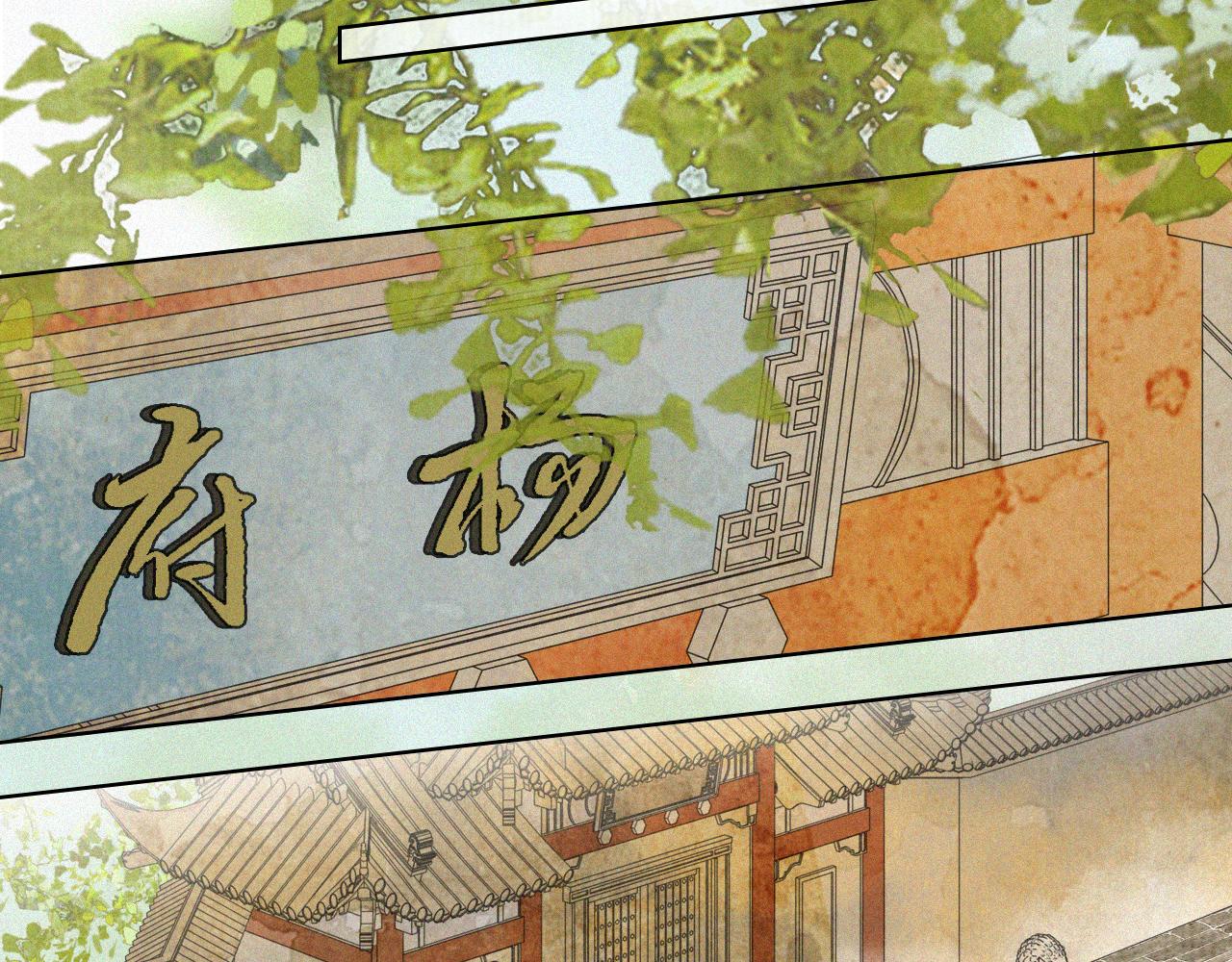 第48话 喵生无悔！(1/2)-第102话