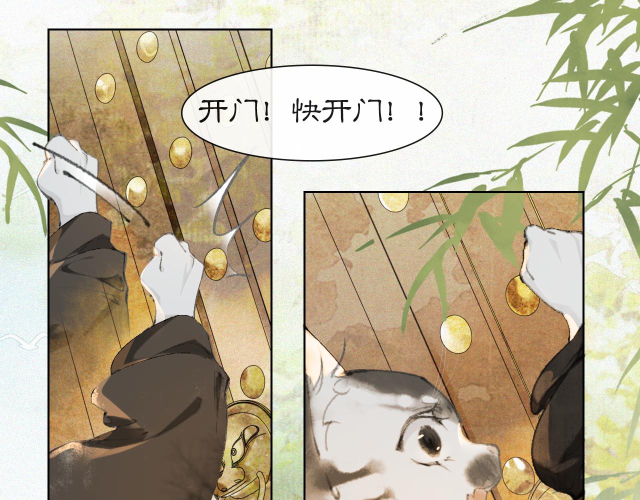 第48话 喵生无悔！(1/2)-第102话