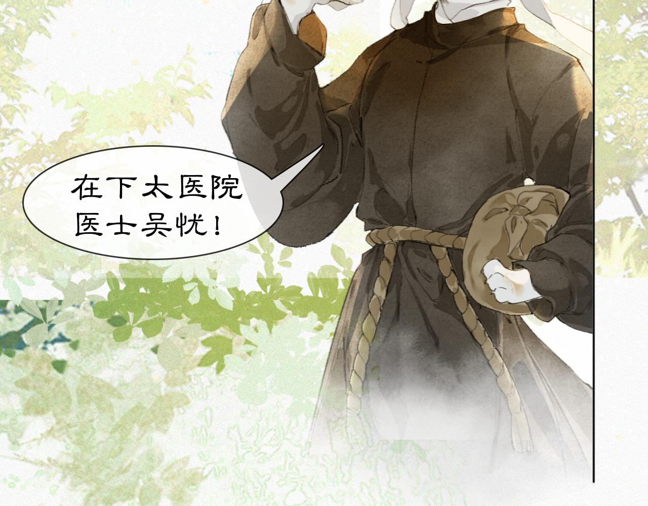 第48话 喵生无悔！(1/2)-第102话
