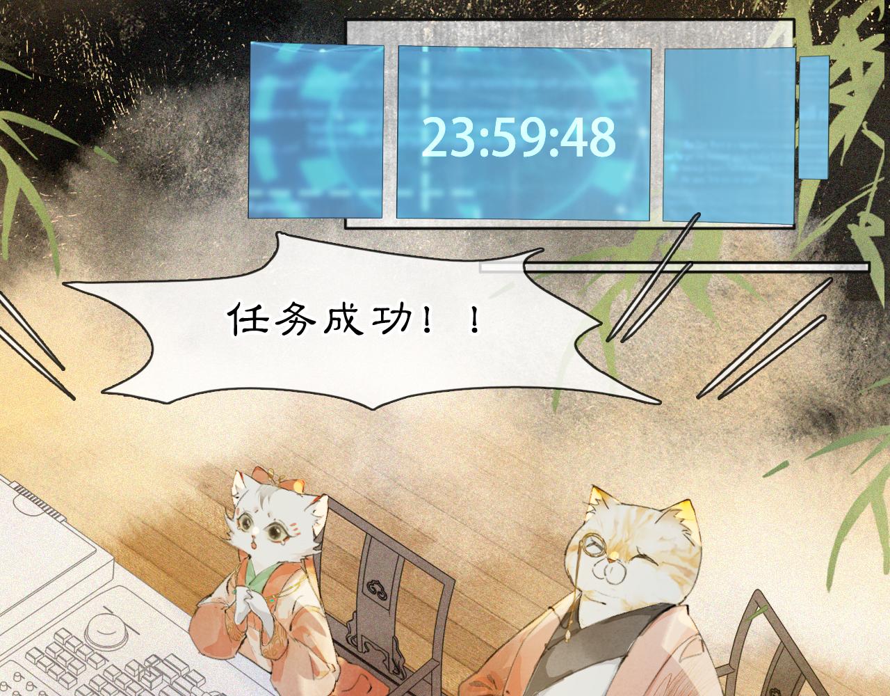 第48话 喵生无悔！(1/2)-第102话