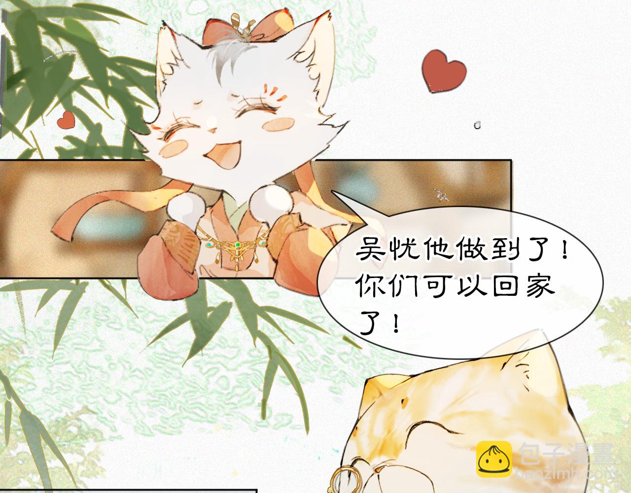 第48话 喵生无悔！(1/2)-第102话