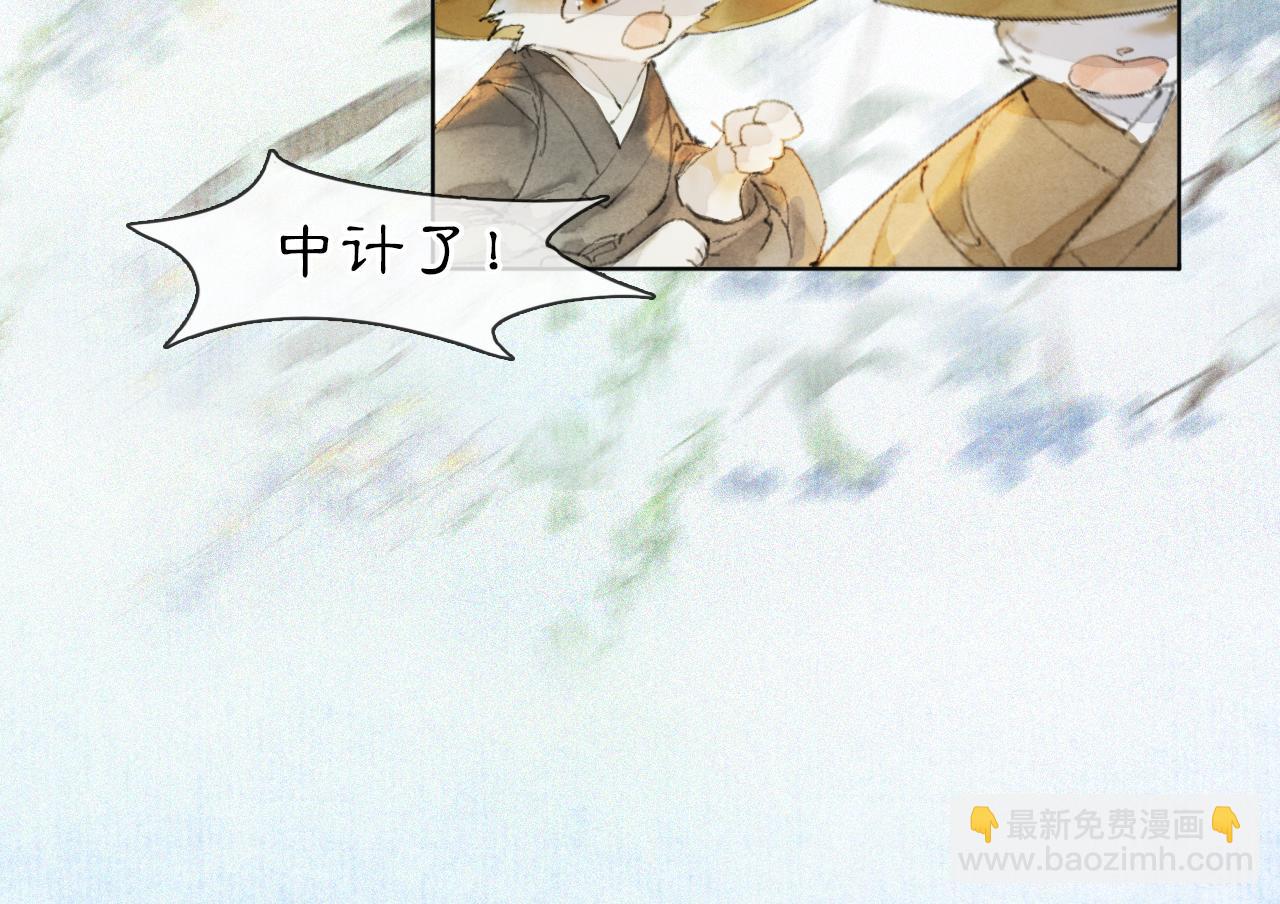 第48话 喵生无悔！(1/2)-第102话