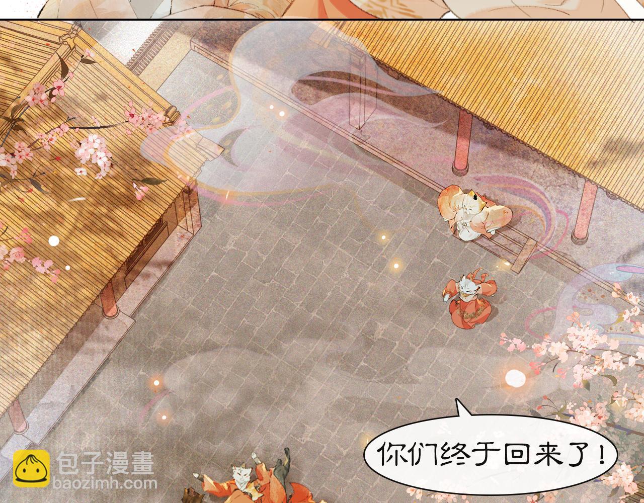 第二季完结篇 回家(1/2)-第104话