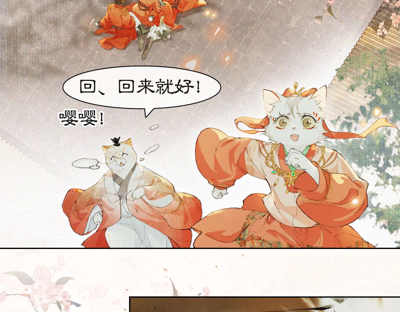 第二季完结篇 回家(1/2)-第104话