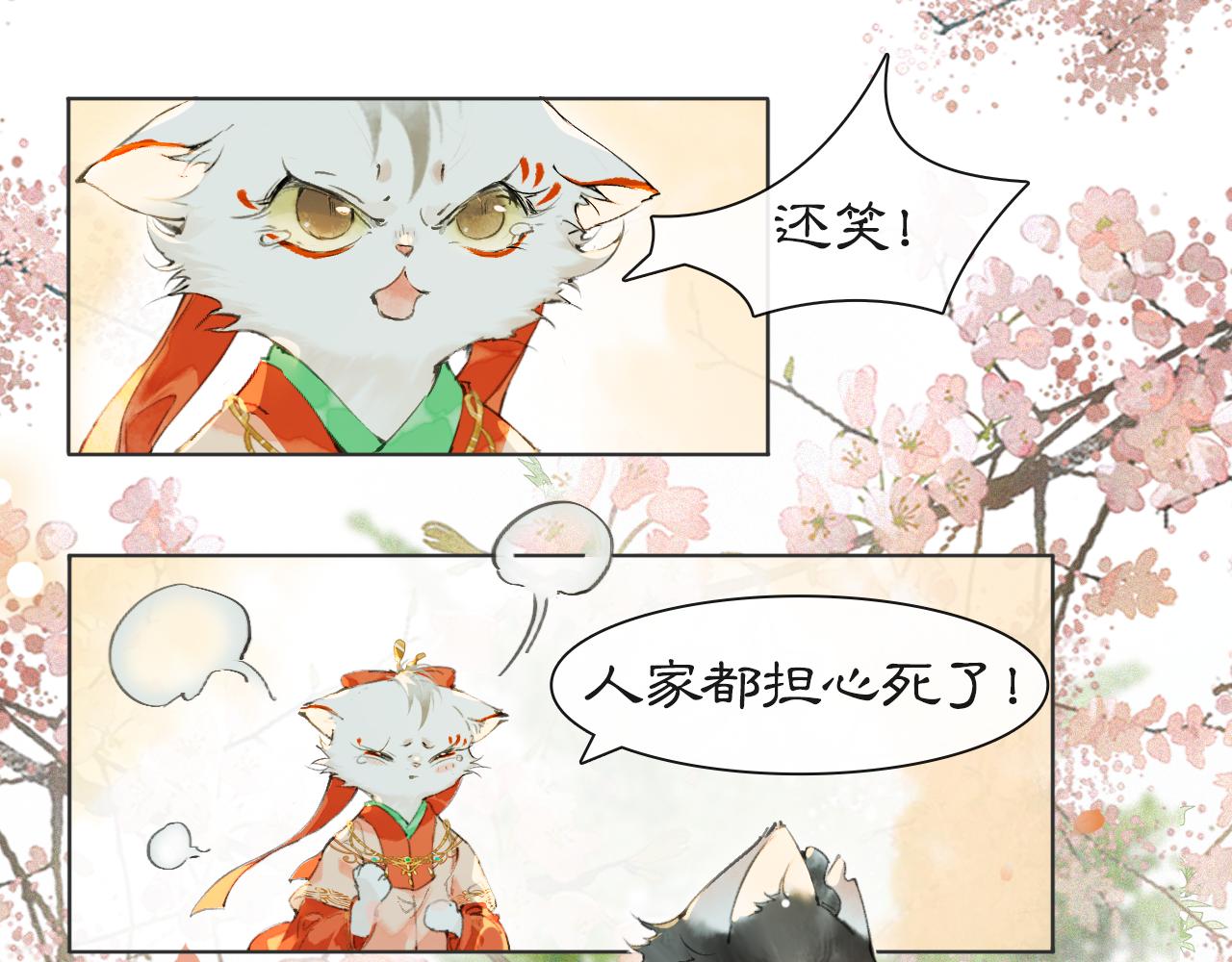 第二季完结篇 回家(1/2)-第104话