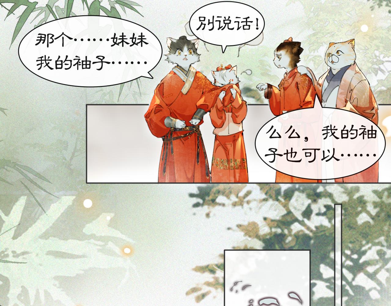 第二季完结篇 回家(1/2)-第104话