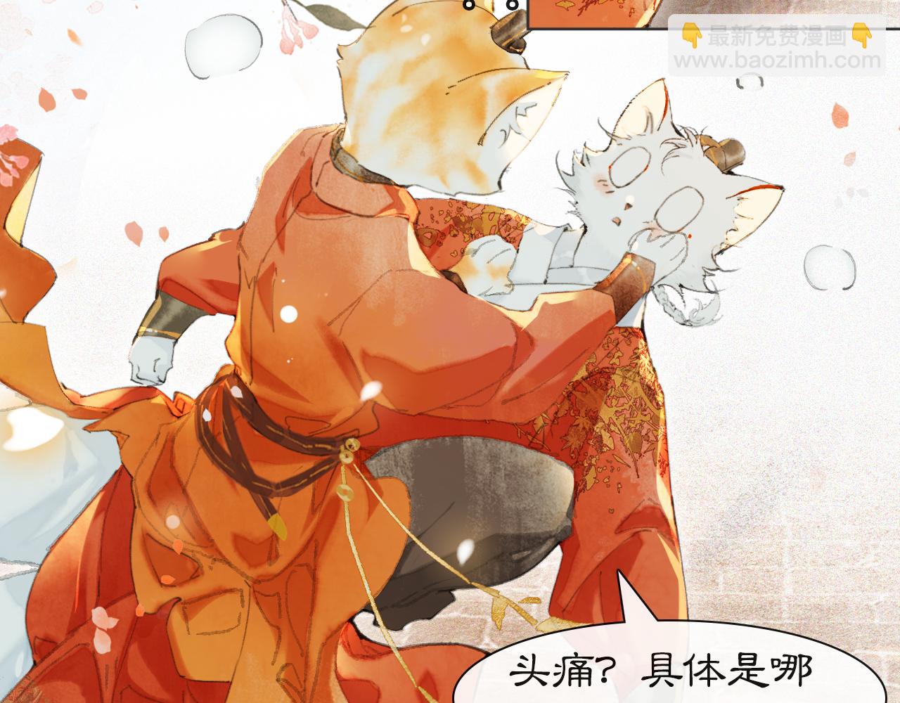 第二季完结篇 回家(1/2)-第104话