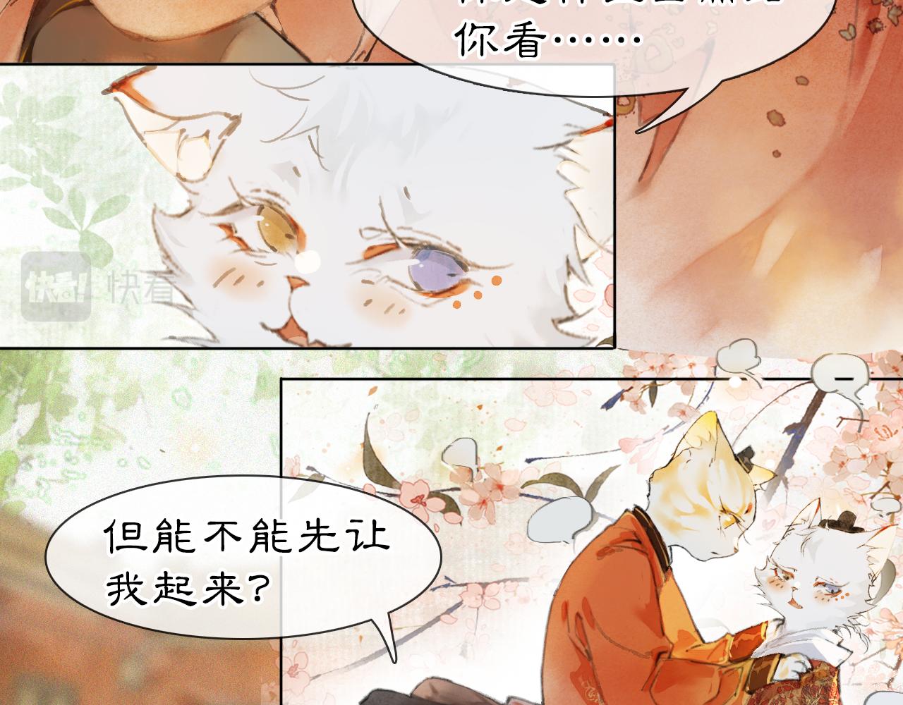 第二季完结篇 回家(1/2)-第104话
