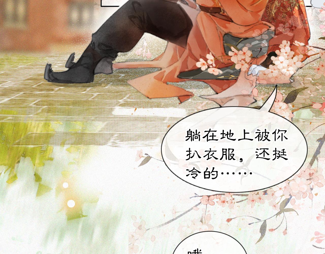 第二季完结篇 回家(1/2)-第104话