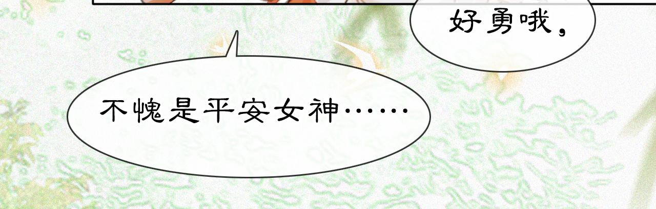第二季完结篇 回家(1/2)-第104话