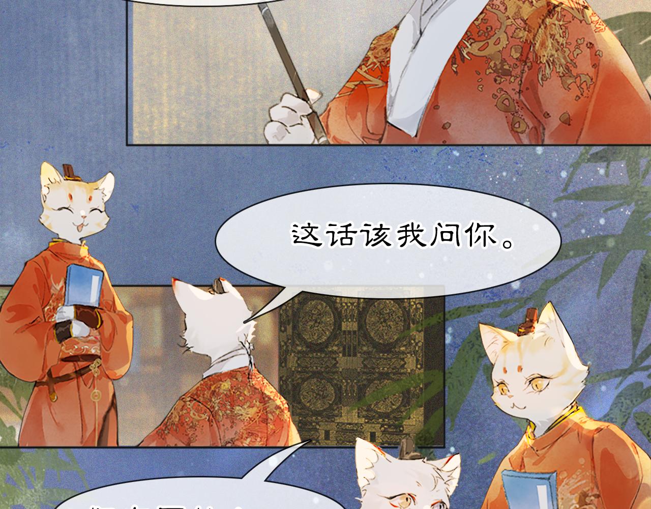 第二季完结篇 回家(1/2)-第104话