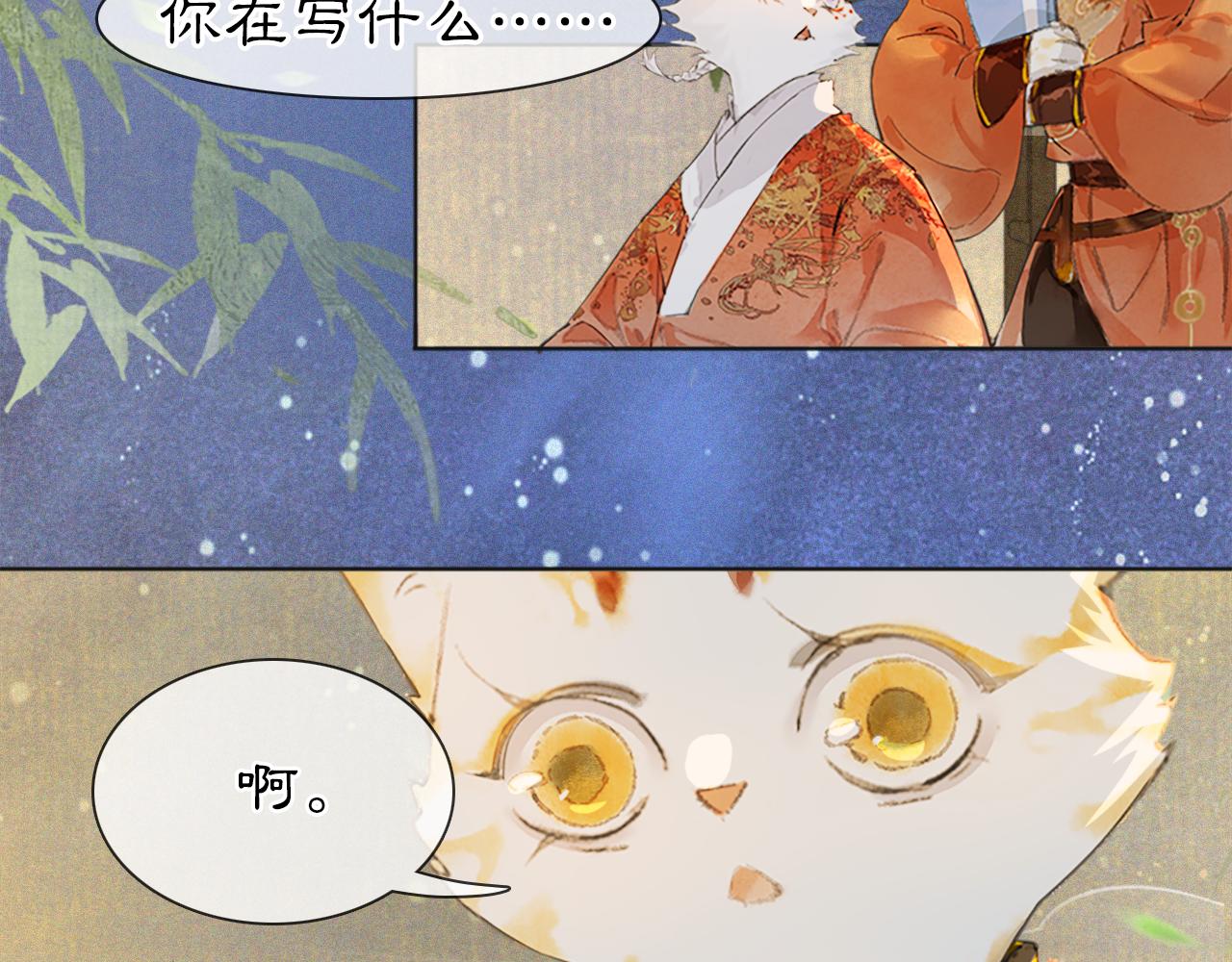 第二季完结篇 回家(1/2)-第104话