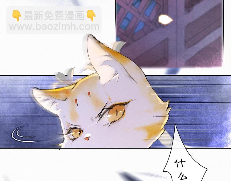 第9话 月下(1/2)-第12话