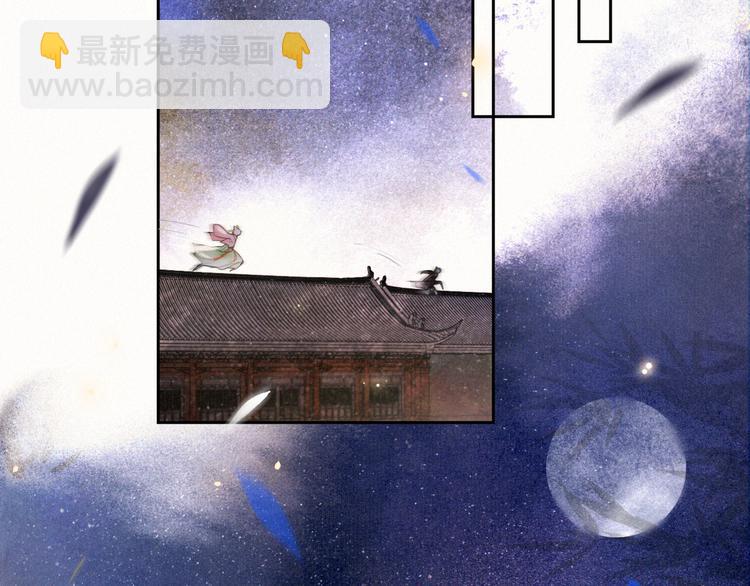 第9话 月下(1/2)-第12话